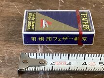 TT-1469 ■送料込■ フェザー FEATHER 替刃 剃刀 カミソリ レトロ アンティーク 100枚 114g ●まとめて●未使用品●未開封/くGOら_画像8