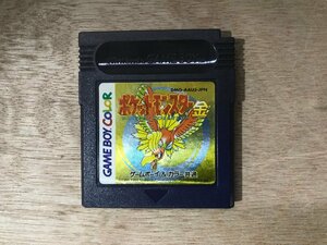 UU-1455 ■送料込■ ポケットモンスター金 ロールプレイング RPG ポケモン ゲームボーイ & カラー GAME BOY COLOR ゲーム /くKOら