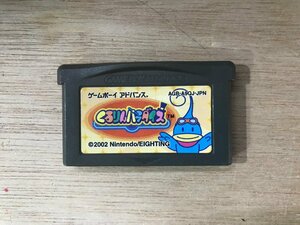 UU-1477 ■送料込■ くるりんパラダイス アクション 任天堂 ニンテンドー ゲームボーイアドバンス GAME BOY ゲーム /くKOら