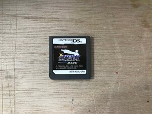 UU-1472 ■送料無込■ 逆転裁判 蘇る逆転 法廷バトル カプコン DS ゲーム ソフト /くKOら