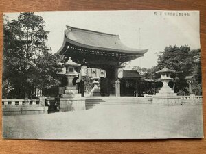 FF-9298 ■送料込■ 兵庫県 別格官幣社 湊川神社 提灯 正門 菊水 紋 灯籠 神社 寺 宗教 建物 風景 絵葉書 古葉書 写真 古写真/くNAら