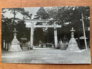 FF-9474 ■送料込■ 京都府 官幣中社北野神社 北野天満宮 一の鳥居 狛犬 灯籠 風景 神社 寺 宗教 レトロ 絵葉書 古葉書 写真 古写真/くNAら