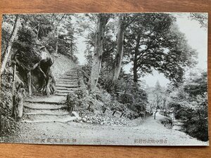 FF-9475 ■送料込■ 京都府 官幣中社北野神社 北野天満宮 御土居 紙屋川 道 風景 神社 寺 宗教 レトロ 絵葉書 古葉書 写真 古写真/くNAら