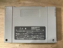 UU-1535 ■送料込■ ドラゴンクエストⅥ 幻の大地 ロールプレイング RPG 鳥山明 エニックス スーパーファミコン ゲーム ソフト /くKOら_画像2