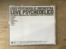 UU-1587 ■送料込■ ラブ サイケデリコ LOVE PSYCHEDELIC ORCHESTRA ポップ ロック フォークロック CD 音楽 MUSIC ●記録面傷無し /くKOら_画像2