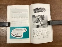 BB-8008■送料込■しか カブブック ボーイスカウト日本連盟 カブ隊 教科書 資料 手本 本 写真 古本 冊子 古書 印刷物 昭和48年8月/くOKら_画像8