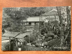 FF-9653 ■送料込■ 奈良県 大和 岡寺 西国第7番 宿坊 石碑 庭 造園 庭園 建物 神社 宗教 寺 風景 絵葉書 古葉書 写真 古写真/くNAら