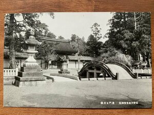 FF-9668 ■送料込■ 滋賀県 官幣大社多賀神社 表門 反橋 神社 寺 宗教 寺院 建物 提灯 門 風景 灯籠 庭 絵葉書 古葉書 写真 古写真/くNAら