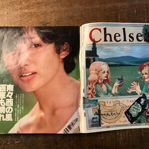 BB-8052■送料込■ 明星 本 古本 雑誌 芸能雑誌 狩人 山口百恵 キャンディーズ 写真 冊子 和本 古書 印刷物 昭和52年10月 244P/くRIらの画像3