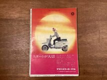 BB-8056■送料込■週刊新潮 週刊誌情報誌 政治 経済 小説 本 雑誌 写真 古本 冊子 古書 古文書 印刷物 昭和36年1月 96P/くOKら_画像10