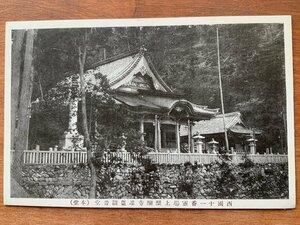 FF-9930 ■送料込■ 京都府 醍醐寺 准○観音堂 本堂 神社 寺 宗教 寺院 建物 風景 西国第11番 絵葉書 古葉書 写真 古写真/くNAら