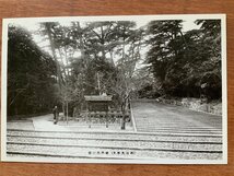 FF-9925 ■送料込■ 京都府 西山 光明寺 総門内の澄 人 下駄 神社 寺 宗教 寺院 風景 レトロ 絵葉書 古葉書 写真 古写真/くNAら_画像1