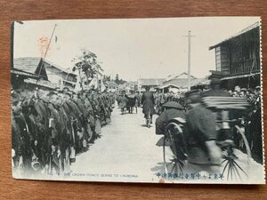 FF-9954 ■送料込■ 岩手県 昭和天皇 東宮殿下平泉より中尊寺行啓御途中 人 人力車 袴 着物 大正 風景 絵葉書 古葉書 写真 古写真/くNAら