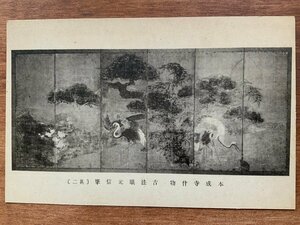 FF-9973 ■送料込■ 新潟県 三条市 三條 本成寺 什物 古法眼元信筆 絵 絵画 美術品 筆 画 墨 神社 鳥 鶴 絵葉書 古葉書 写真 古写真/くNAら