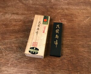 HH-6894 ■送料込■ 花発島帰 玉泉堂 菜種油煙墨 梅 鳥 和墨 墨 古墨 書道具 箱付き 本体15g ●未使用 /くYUら