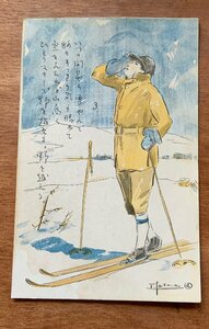 Art hand Auction FF-9779 ■送料込■ ひとりスキーで野を越える 絵 絵画 美術品 美人 女性 画 詩 雪山 登山 山 レトロ 絵葉書 古葉書 写真 古写真 /くNAら, 印刷物, 絵はがき, ポストカード, その他