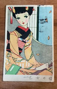 Art hand Auction FF-9830 ■Shipping included■ Junichi Nakahara Maiden's Day Woman Beauty Beautiful Girl Picture Painting Retro Manga Beautiful Girl Stamp Letter Entire Postcard Postcard Old Postcard/KNA et al., printed matter, postcard, Postcard, others