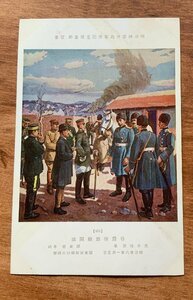 Art hand Auction FF-8908 ■Shipping included■ Tokyo Meiji Jingu Gaien Shotoku Memorial Mural Mural of Port Arthur, Japan and Russia, China Meiji 38 People Paintings Art Works Landscapes Postcards Photographs Old Photographs/KNA et al., printed matter, postcard, Postcard, others