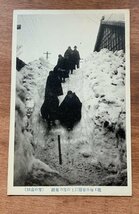 FF-9858 ■送料込■ 新潟県 高田市 雪の街路 雪景色 人 生活 建物 豪雪 雪道 風景 冬 天気 自然 レトロ 絵葉書 古葉書 写真 古写真/くNAら_画像1