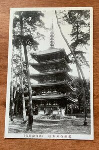 FF-9935 ■送料込■ 京都府 醍醐寺 五重塔 神社 寺 宗教 寺院 風景 建造物 国宝 レトロ 絵葉書 古葉書 写真 古写真/くNAら