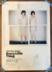 ■送料無料■ Every Little Thing ELT 歌手 音楽ユニット 持田香織 伊藤一朗 ポスター 印刷物 レトロ ●裏面一部書込有/くKAら/KK-743