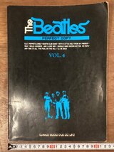 BB-8120■送料込■The Beatles VOL.4 ザ ビートルズ 音楽 楽譜 歌 歌詞 英語 本 写真 古本 冊子 初版 印刷物 1983年6月/くOKら_画像1