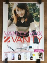 KK-6649 ■送料込■ 秋山実希 歌手 女優 タレント アルバム VANITY VOX 美人 美女 ポスター 印刷物 レトロ アンティーク/くMAら_画像1