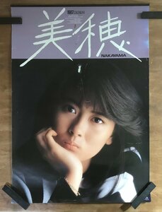 KK-6658 ■送料込■ 中山美穂 美穂 1987 カレンダー 美人 美女 女優 アイドル ポスター 印刷物 レトロ アンティーク /くMAら