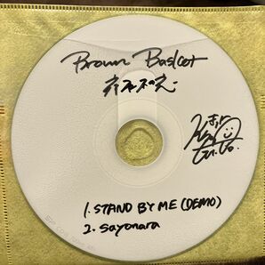 Brown Basket 限定 CD