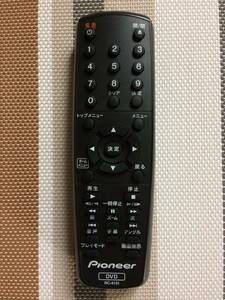 電池フタツメ破損★送料無料★Pioneer★パイオニア★純正★DVDプレーヤー用リモコン★RC-4101★中古★動作品★返金保証あり★