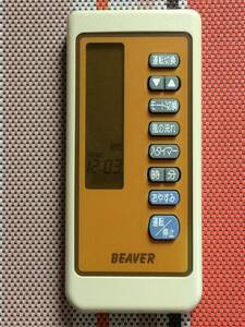 送料無料★BEAVER★ビーバー★三菱重工★純正★エアコン用リモコン★RKN502A020★中古★動作品★返金保証あり★