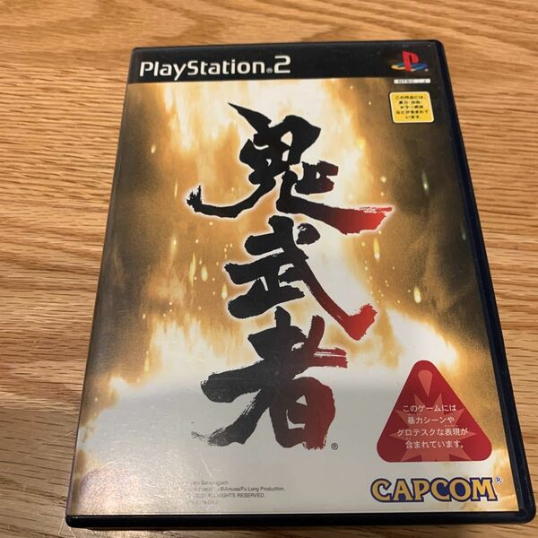 【PlayStation2】 鬼武者 ソフト