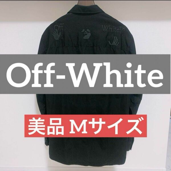 OFF-WHITE ロゴワークウェアシャツ M 美品 ハイブランド 黒シャツ