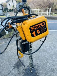 KITO キトー ER1A 1T 1トン 1TON 電動 4m 3相 200V