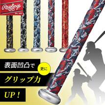 ローリングス (Rawlings) 野球 バット用 グリップテープ EACB8F02 グラデーションタイプ_画像2