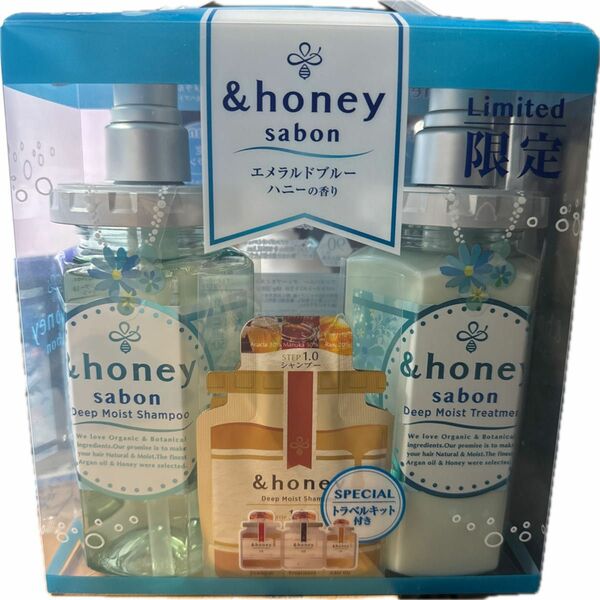 ＆honey Deep ディープモイスト サボン 2023 シャンプー＆ヘアトリートメント限定セット（440ml＋445g）×1個