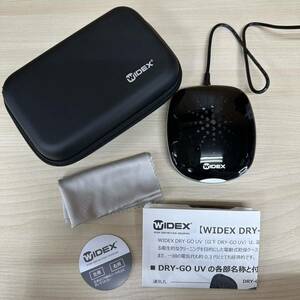 WIDEX ワイデックス 補聴器専用 電気乾燥器 DRY-GO UV 