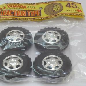 【長期保管未使用品】ヤマダ オリジナルタイヤ トラクションタイプ 3種セットの画像5