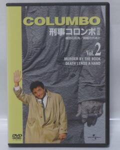 【中古品】DVD/刑事コロンボ 完全版 Vol.2 　スピルバーグ監督作品収録