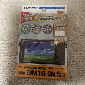 DGF-PAGM1S ハクバ (分類:液晶保護フィルム)