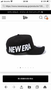 NEW ERA ニューエラ 9FORTY A-Frame Essential エッセンシャル ブラック　56.8cm〜60.6cm ロゴホワイト サイドロゴ