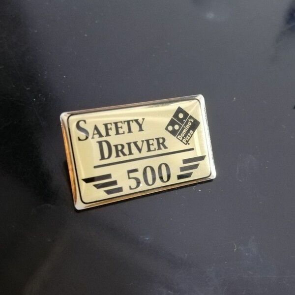 【ドミノ・ピザ】domino's safety driver　500日バッジ