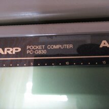 FJ783/1円スタート/SHARP　PC-G830　ポケットコンピューター_画像3