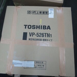 RS798/TOSHIBA 東芝 有圧形換気扇 標準タイプ 有圧換気扇 VP-526TN1