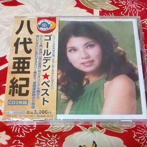 八代亜紀 ゴールデン★ベスト GOLDEN BEST CD