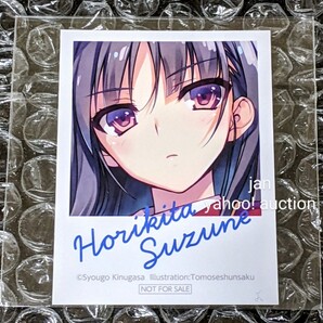 ようこそ実力至上主義のフェスタへ 有楽町マルイ 特典 ノベルティ キャラクターブロマイド 堀北鈴音 ようこそ実力至上主義の教室へ よう実