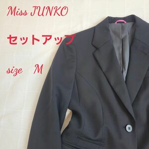 セール中！　Miss JUNKO セットアップスーツ 黒 9 ビジネス 就活 面接 学校行事