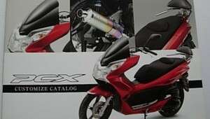 純正カスタマイズパーツカタログ　Honda PCX JF28 2010年3月　