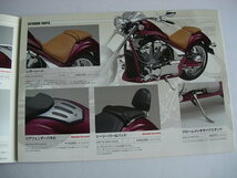 純正カスタマイズカタログ　ホンダ　VT1300CX　SC61　2009年10月　_画像4