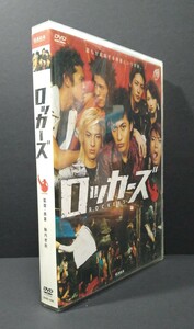 ☆ロッカーズ ROCKERS☆2枚組、陣内孝則 中村俊介 玉木宏 岡田義徳 佐藤隆太 塚本高史 上原美佐 玉山鉄二